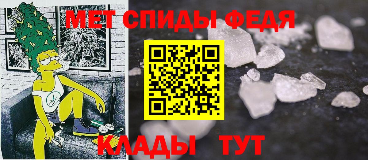 Амфетамин  Амфетамин  Вход с VPN  Amphetamine 97%  Дмитров 