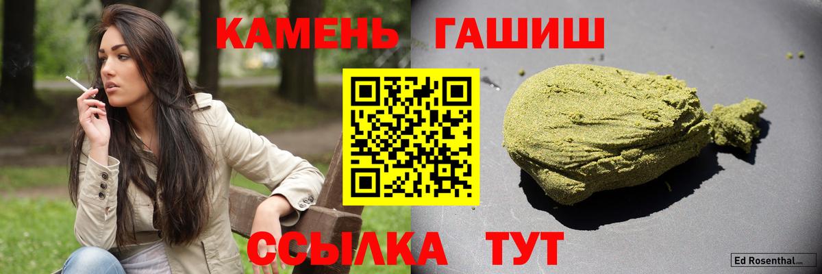 купить наркоту  ГАШ  Дмитров  Вход с VPN  ГАШИШ гашик 