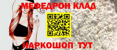 прущая мука Балаково