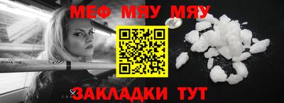 прущая мука Балаково