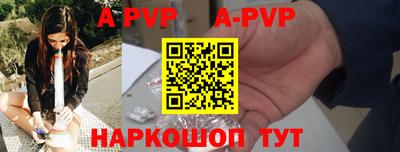 прущая мука Балаково