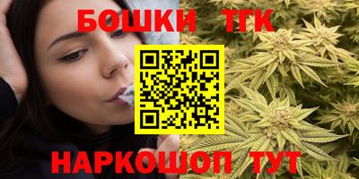 каннабис Балахна