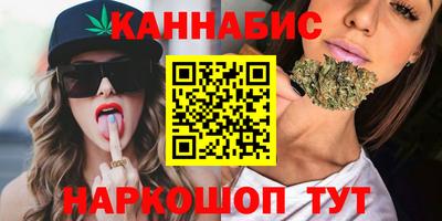 каннабис Балахна