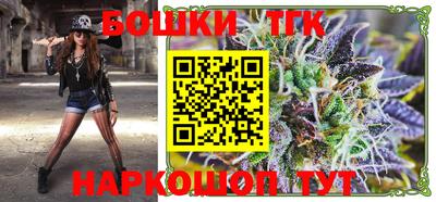 каннабис Балахна