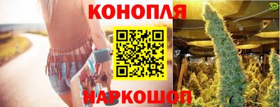 гидра Каменск-Уральский
