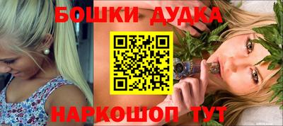 каннабис Балахна