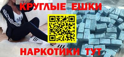 прущая мука Балаково