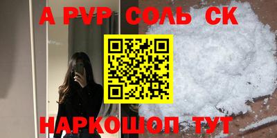 МДПВ Балашиха