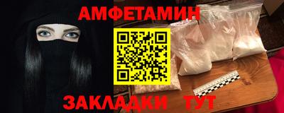 прущая мука Балаково