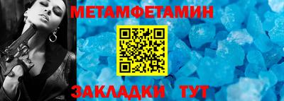 прущая мука Балаково
