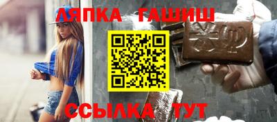 каннабис Балахна