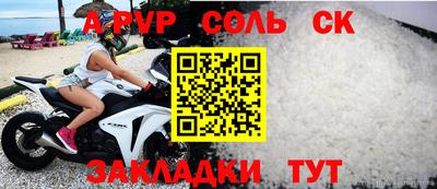 спиды Каменск-Шахтинский