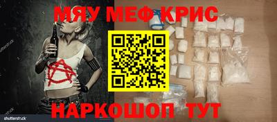 прущая мука Балаково