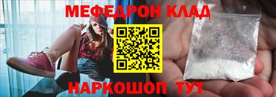 прущая мука Балаково