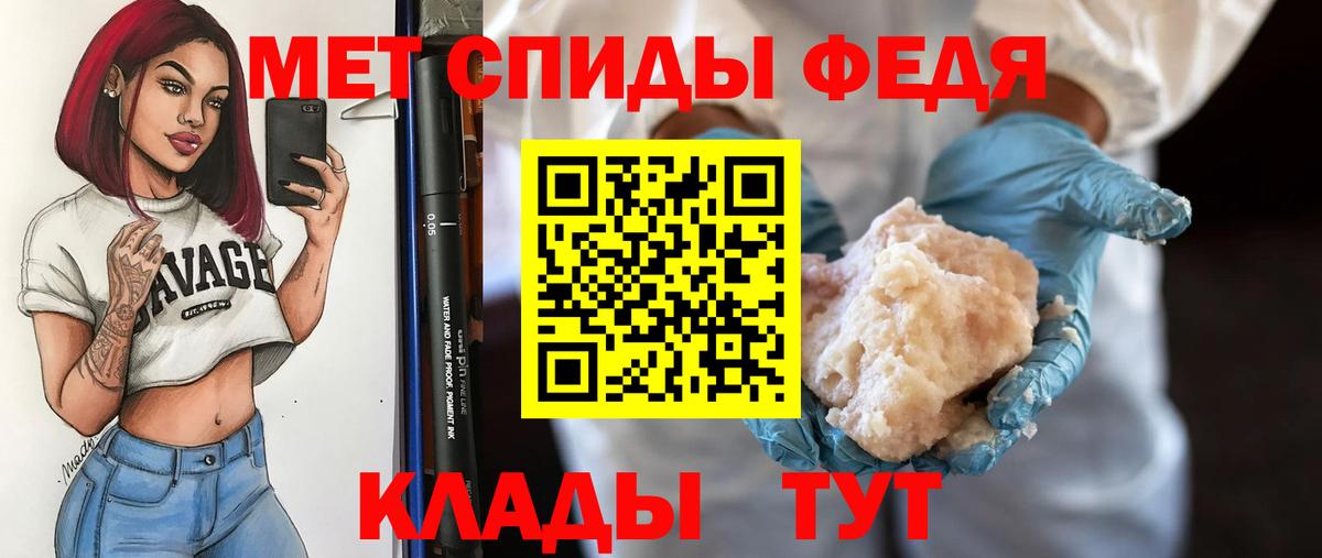 МЕТАМФЕТАМИН витя Дмитров